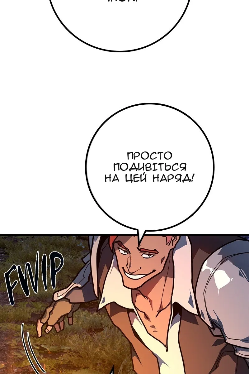 Сторінка 142