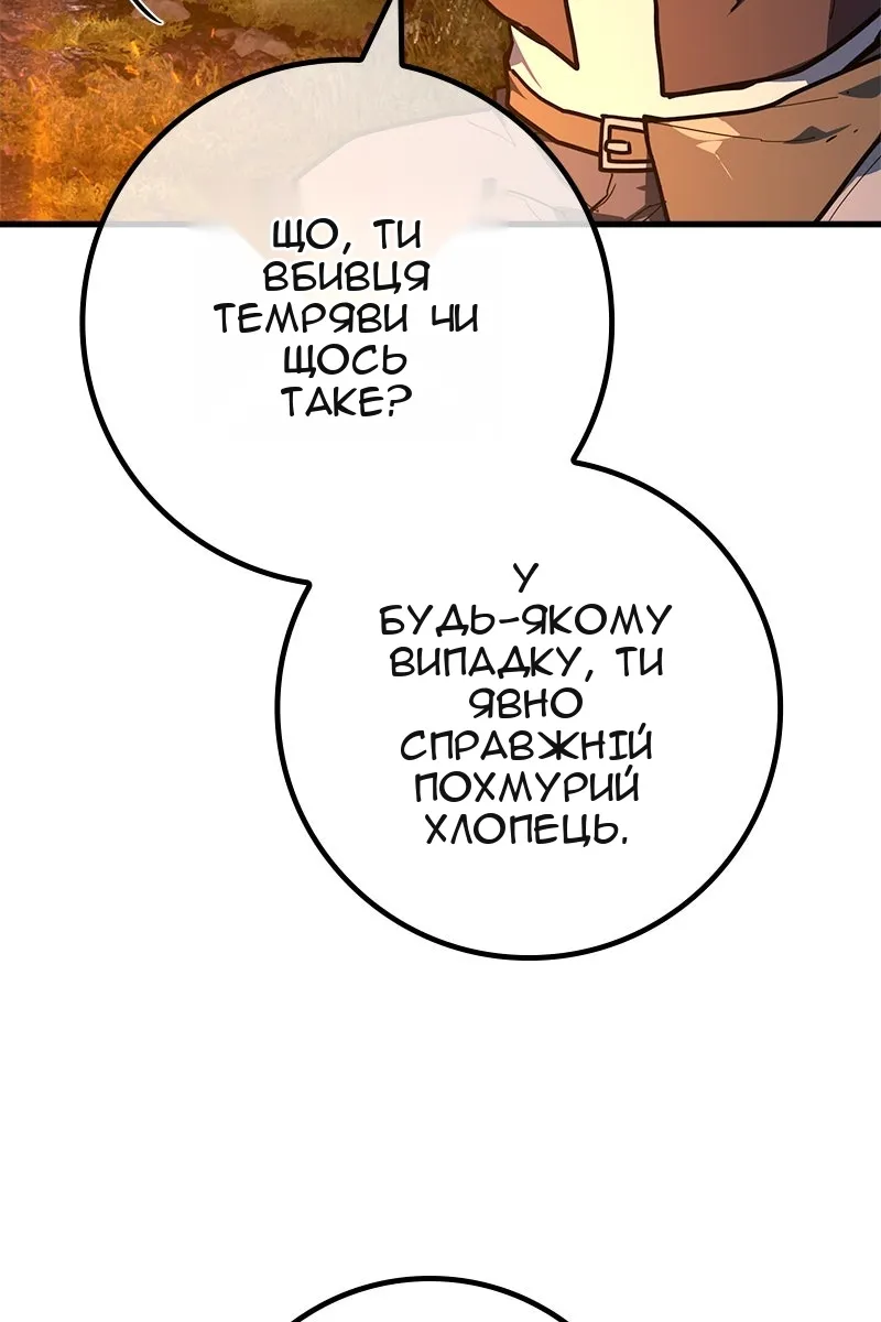 Сторінка 143