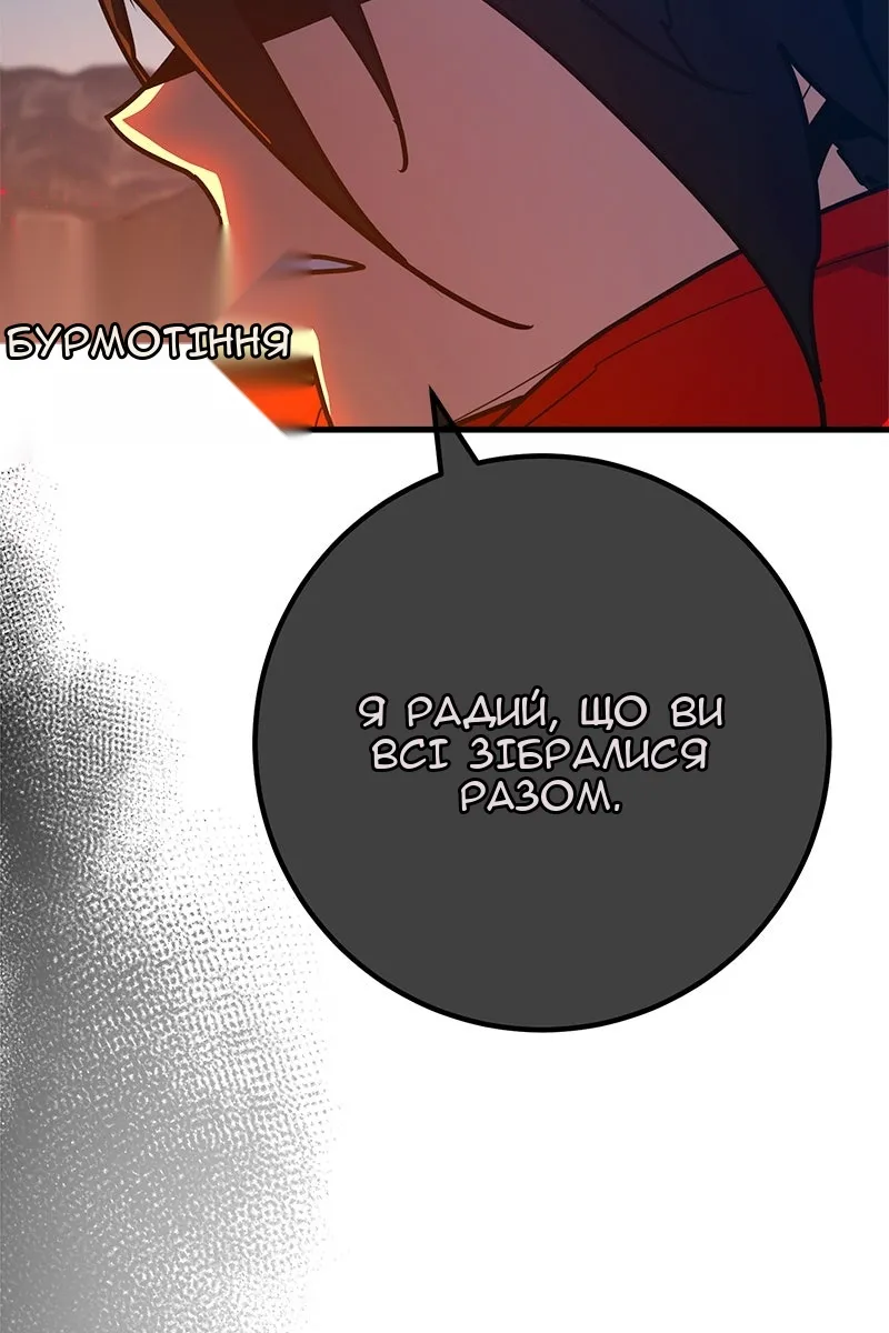 Сторінка 147
