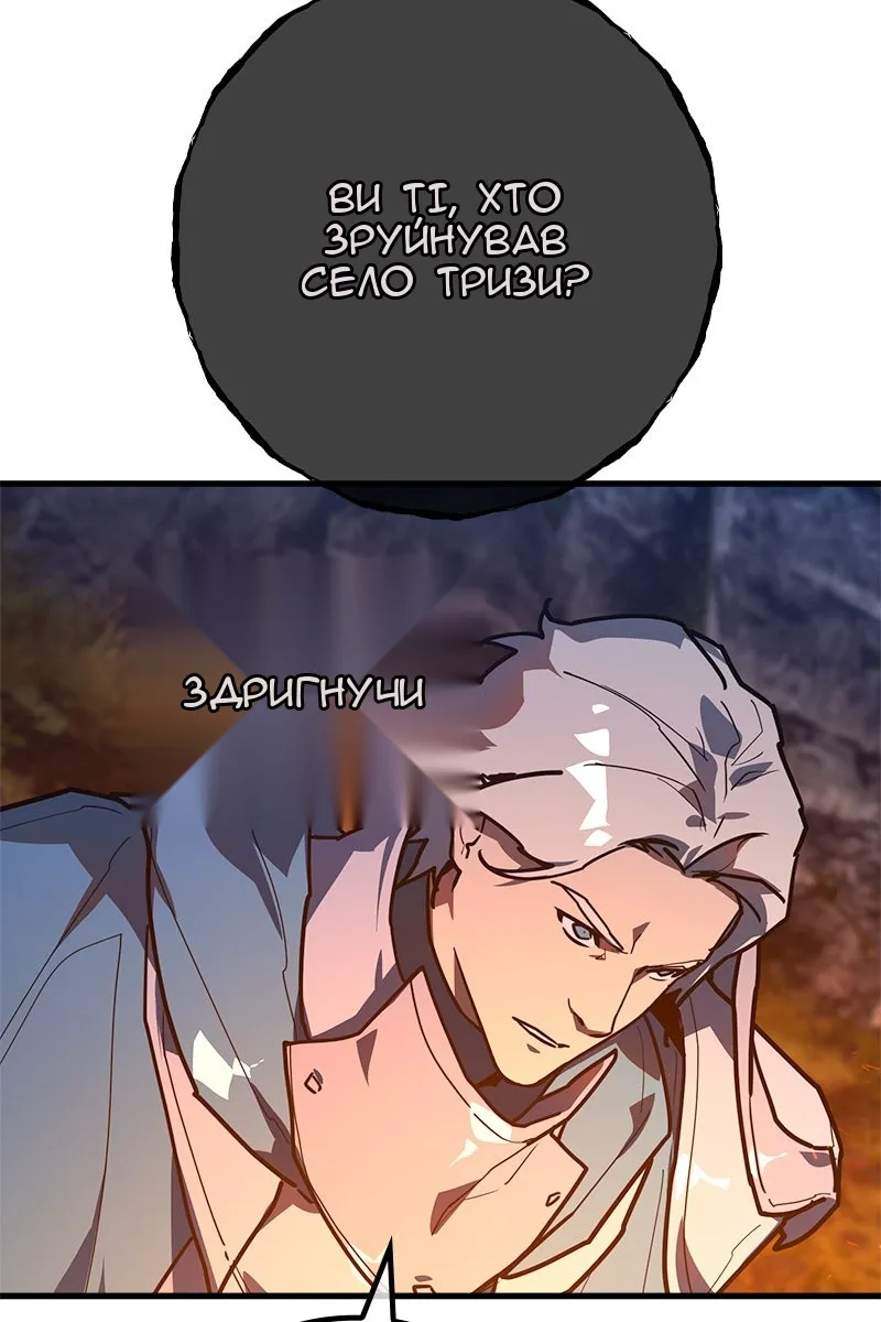 Сторінка 149
