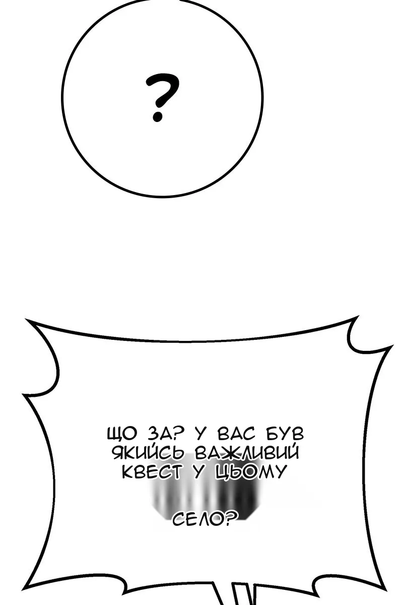 Сторінка 150