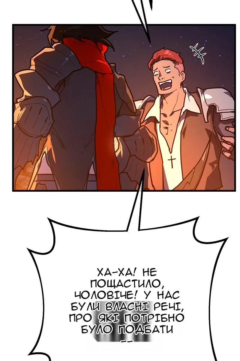 Сторінка 151