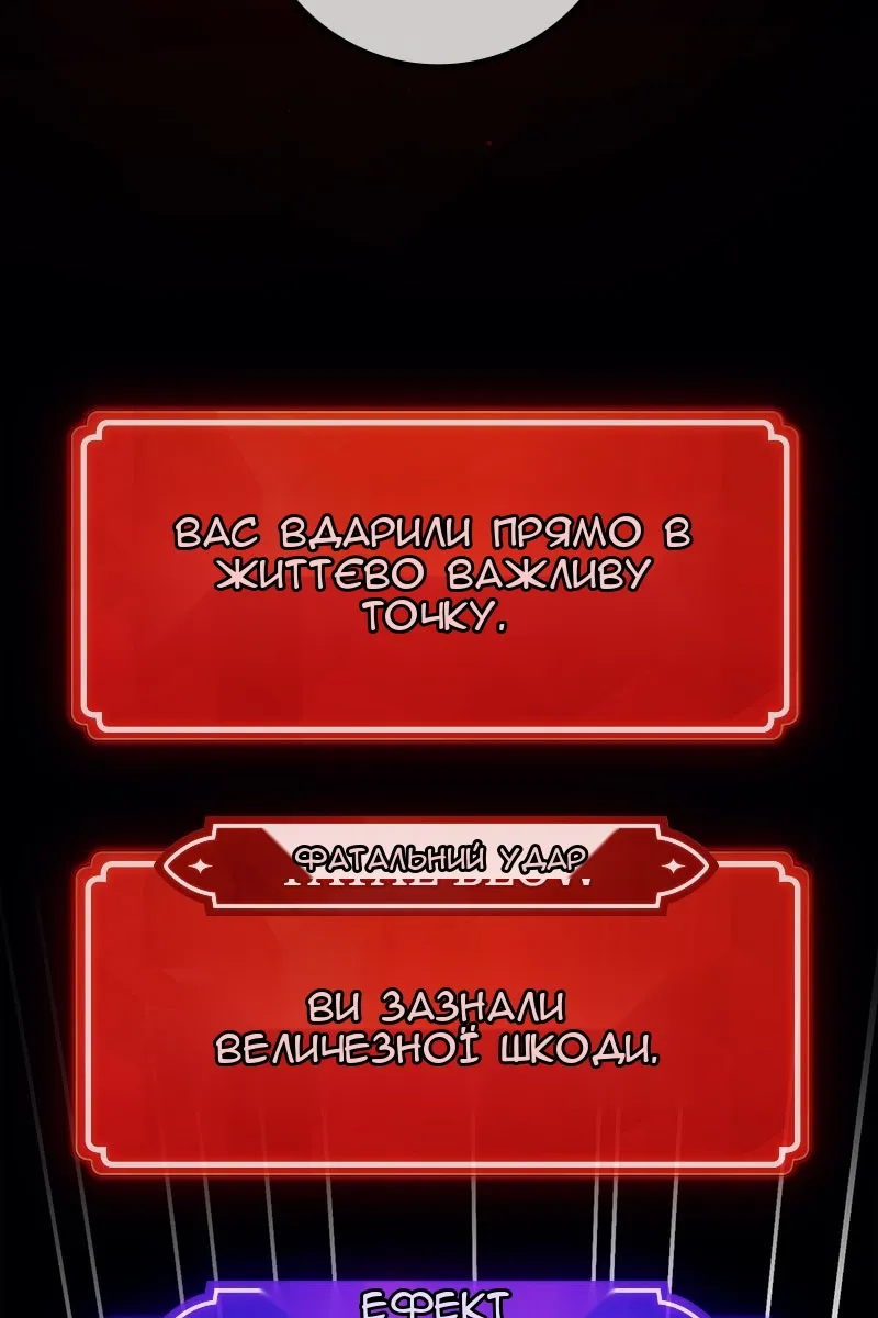 Сторінка 155