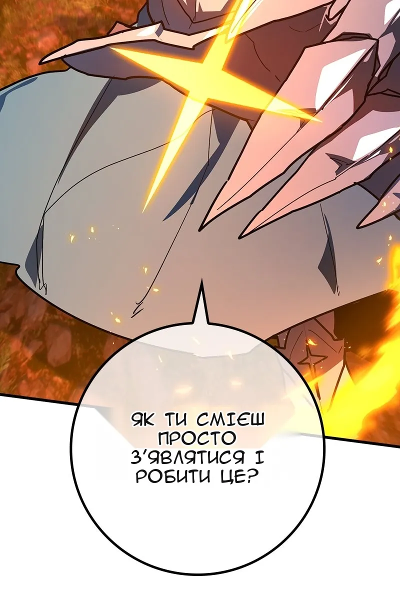 Сторінка 158