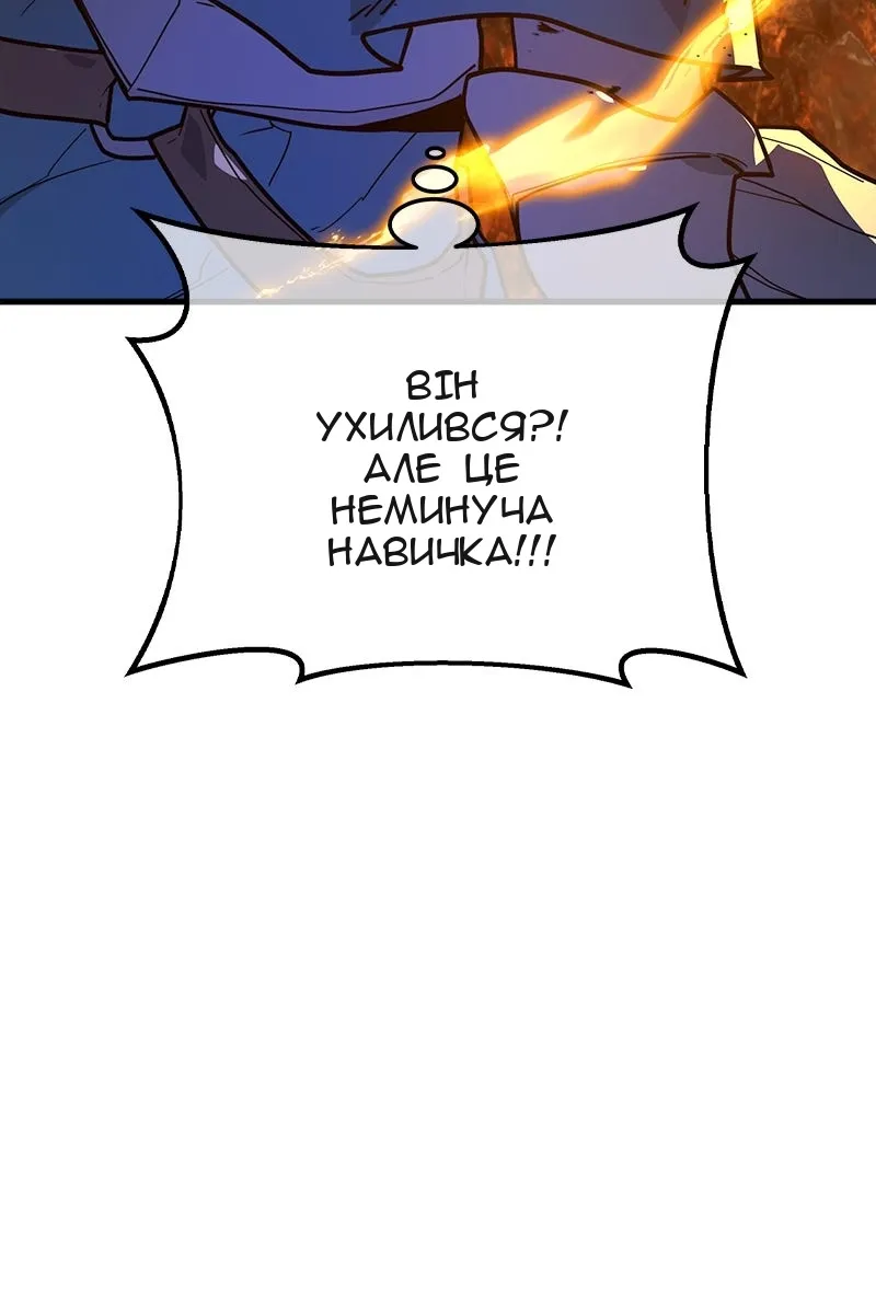 Сторінка 165
