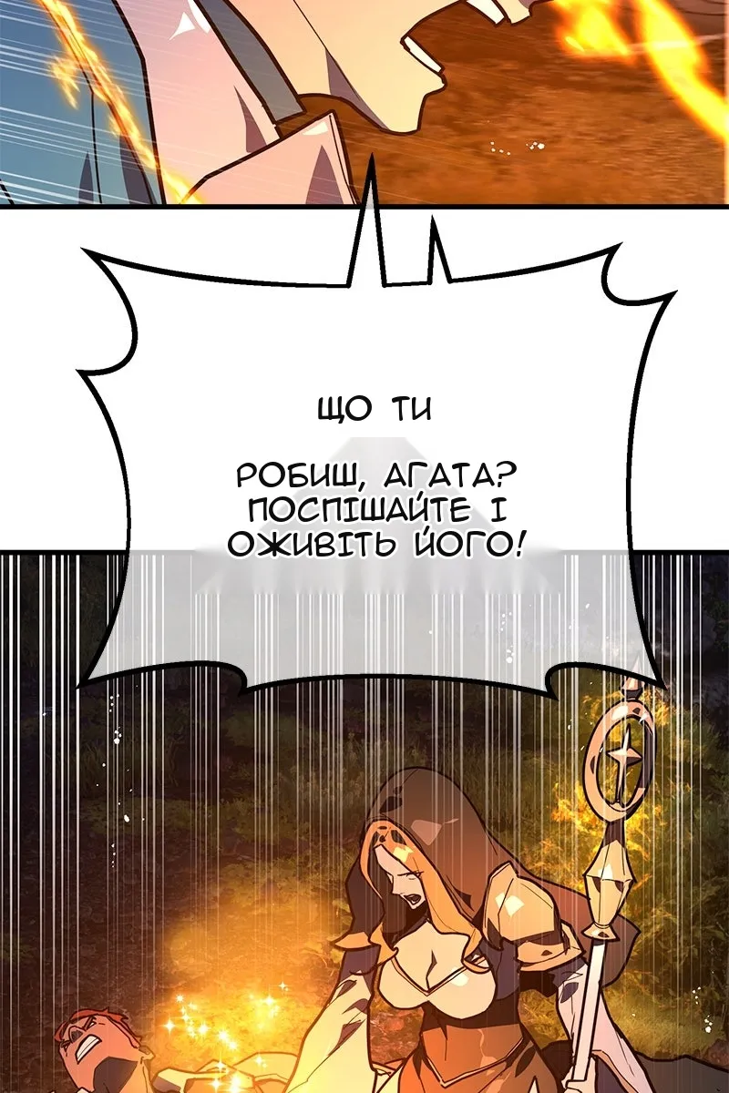 Сторінка 167