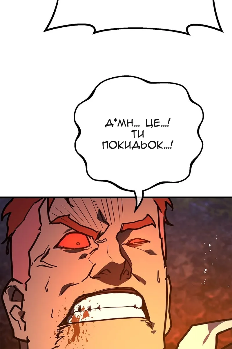 Сторінка 169