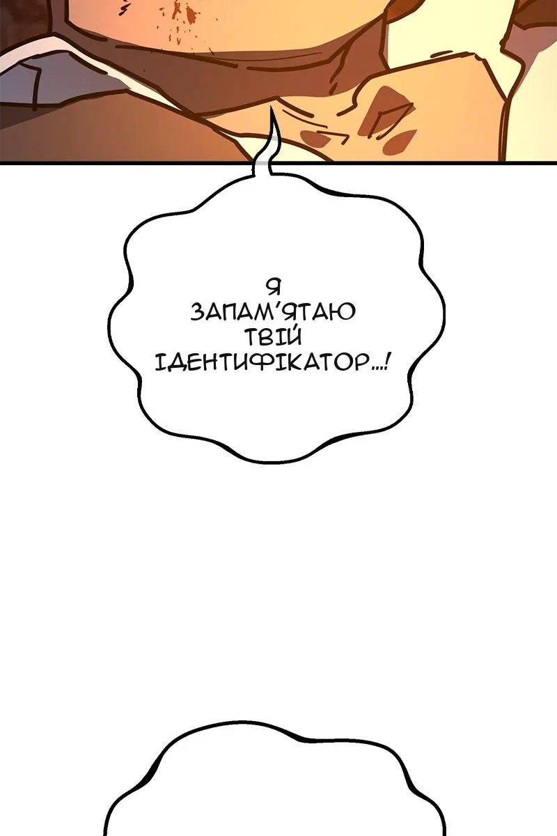 Сторінка 170