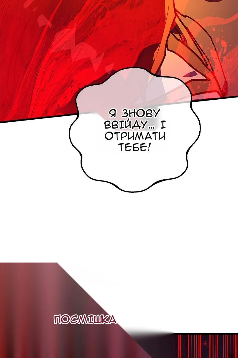 Сторінка 172