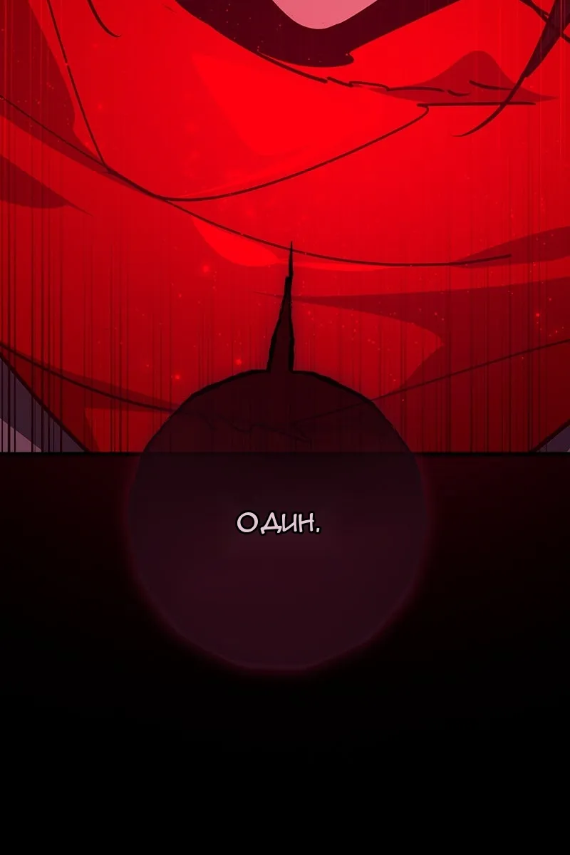 Сторінка 4