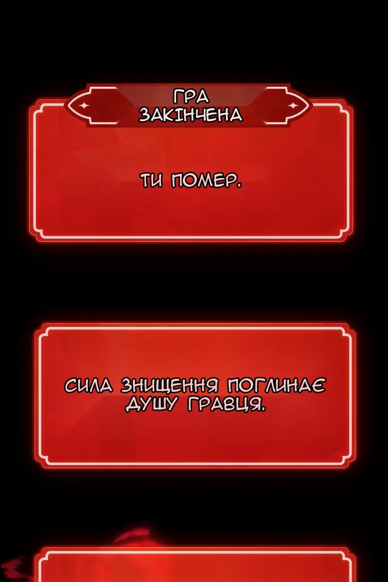 Сторінка 5
