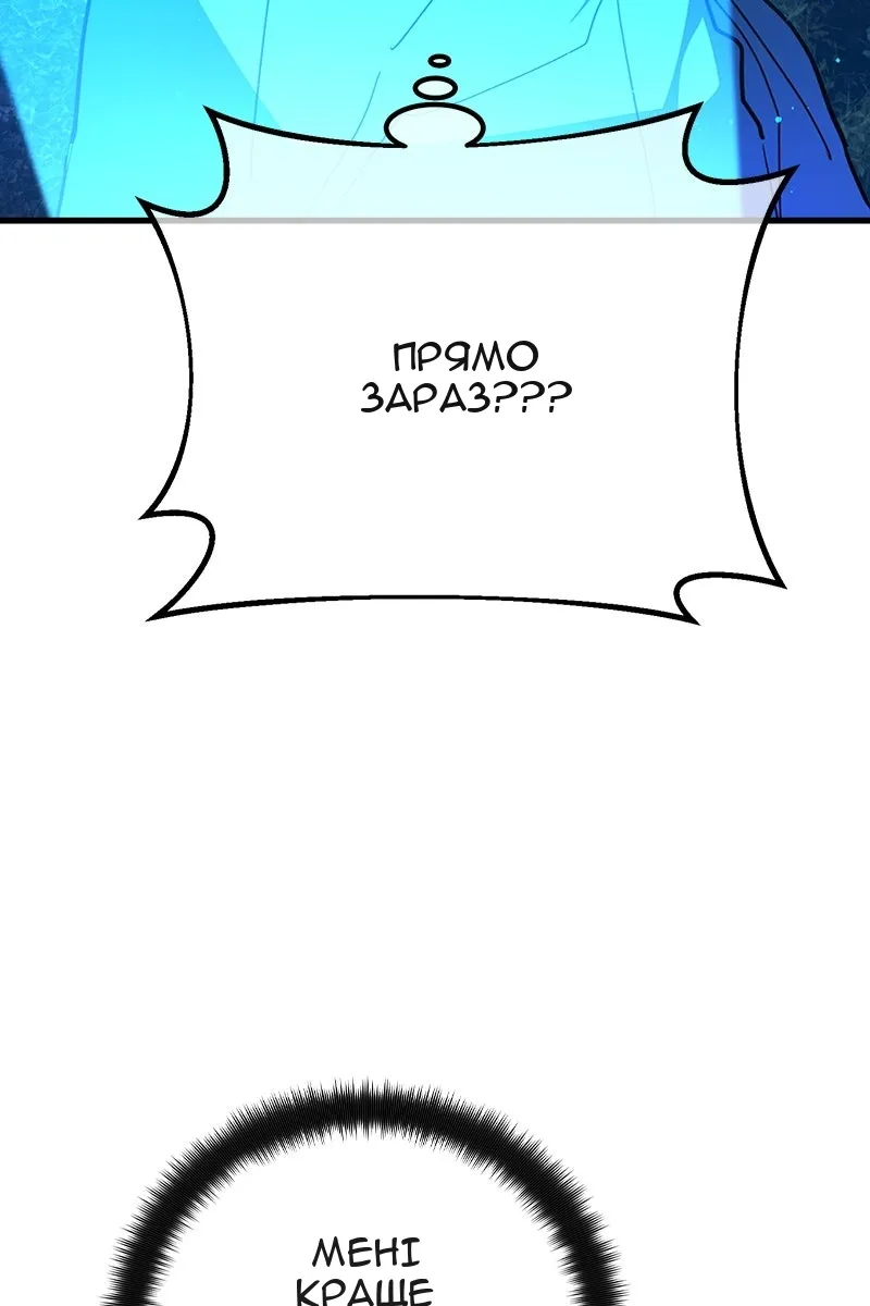 Сторінка 12