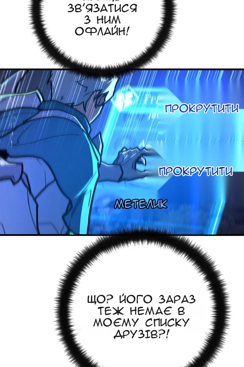 Сторінка 13