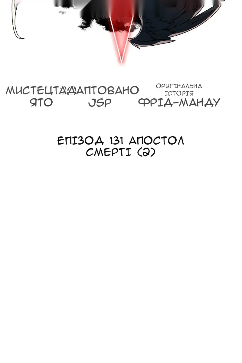 Сторінка 21