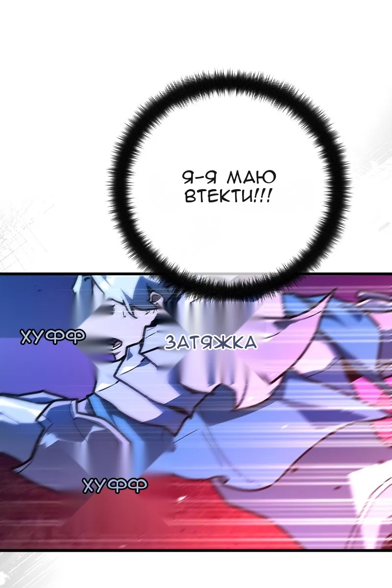Сторінка 31