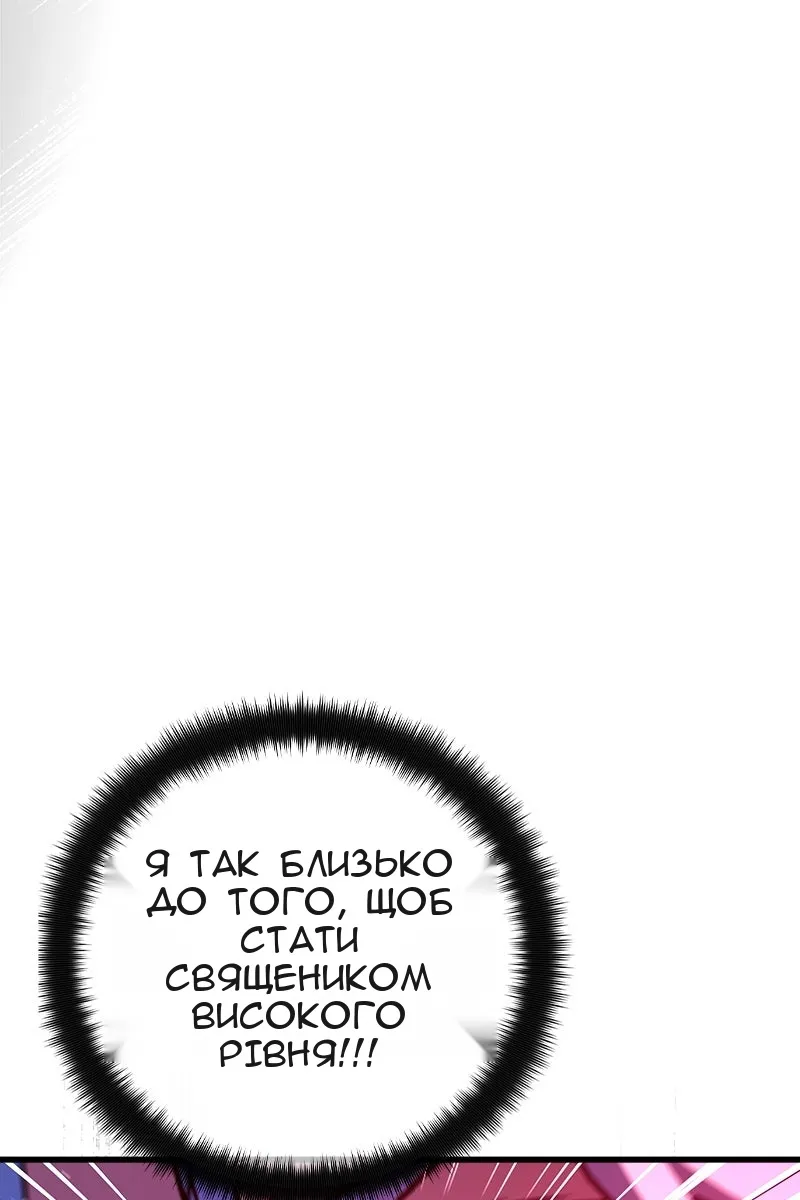 Сторінка 32