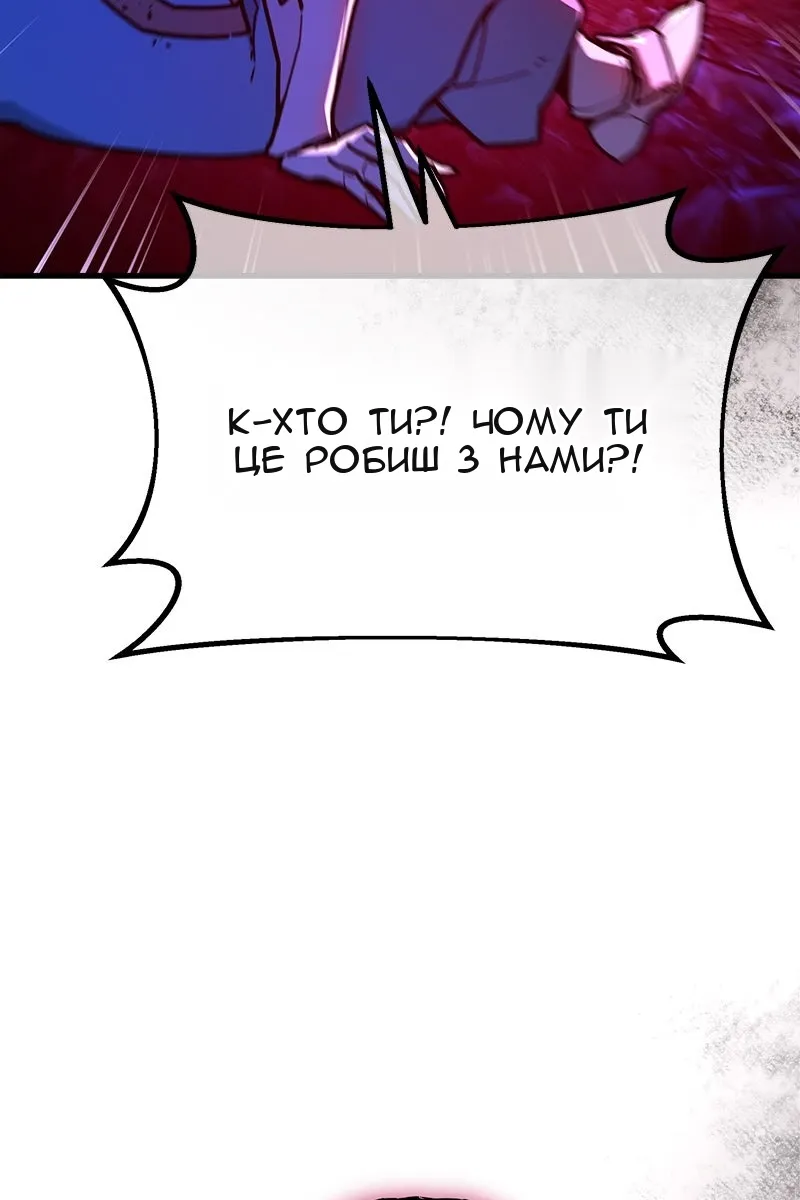 Сторінка 37