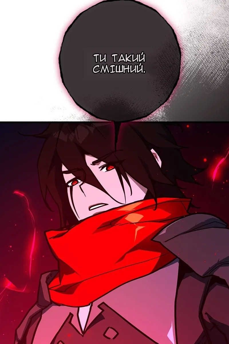 Сторінка 38