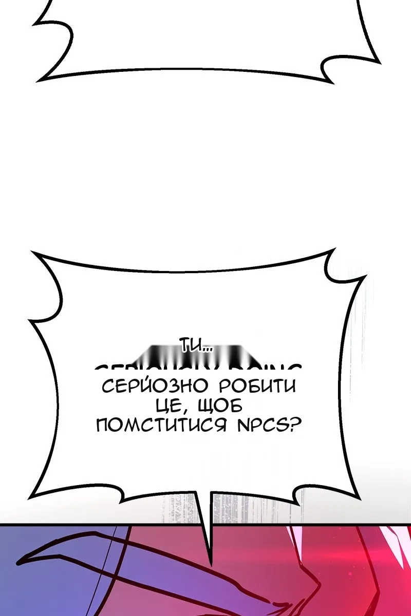 Сторінка 42