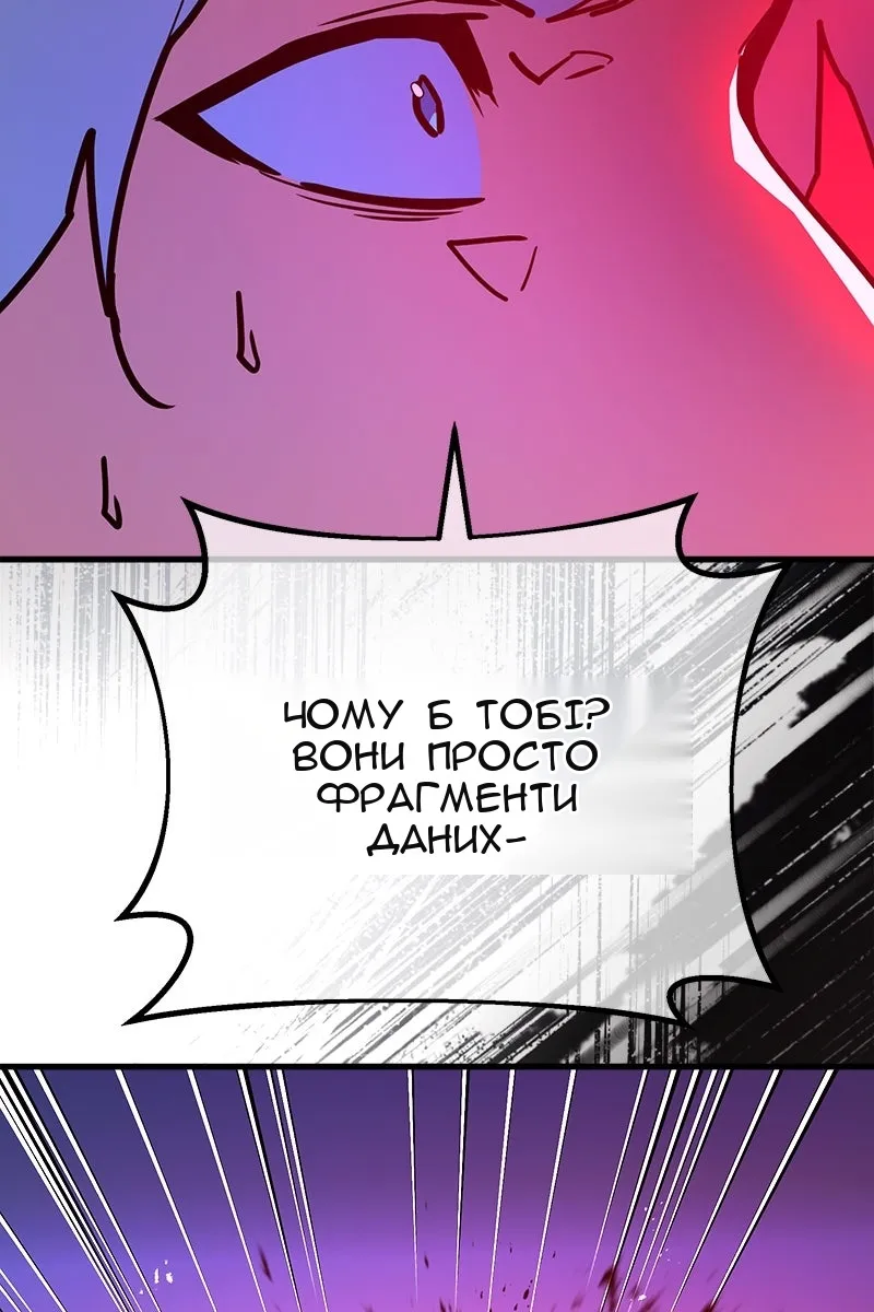 Сторінка 43