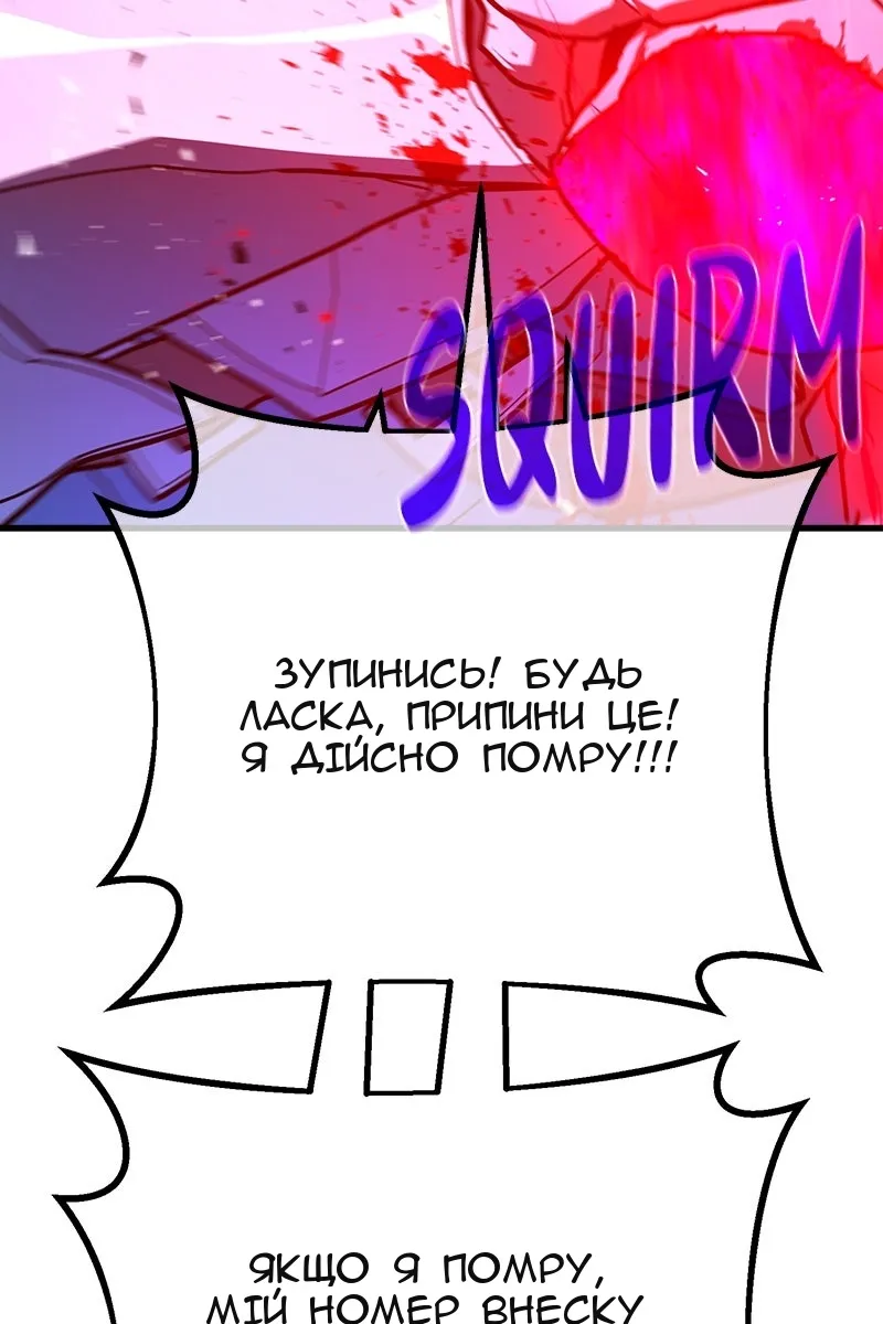 Сторінка 49