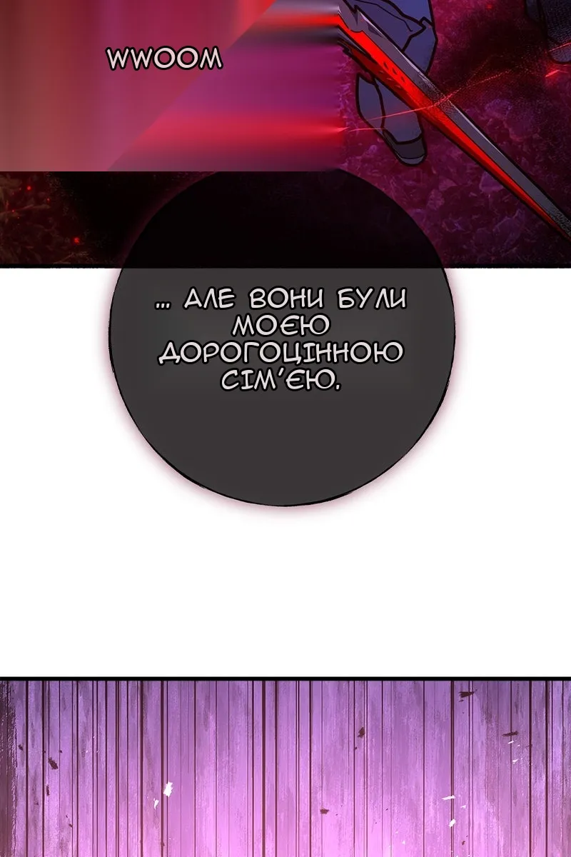 Сторінка 52