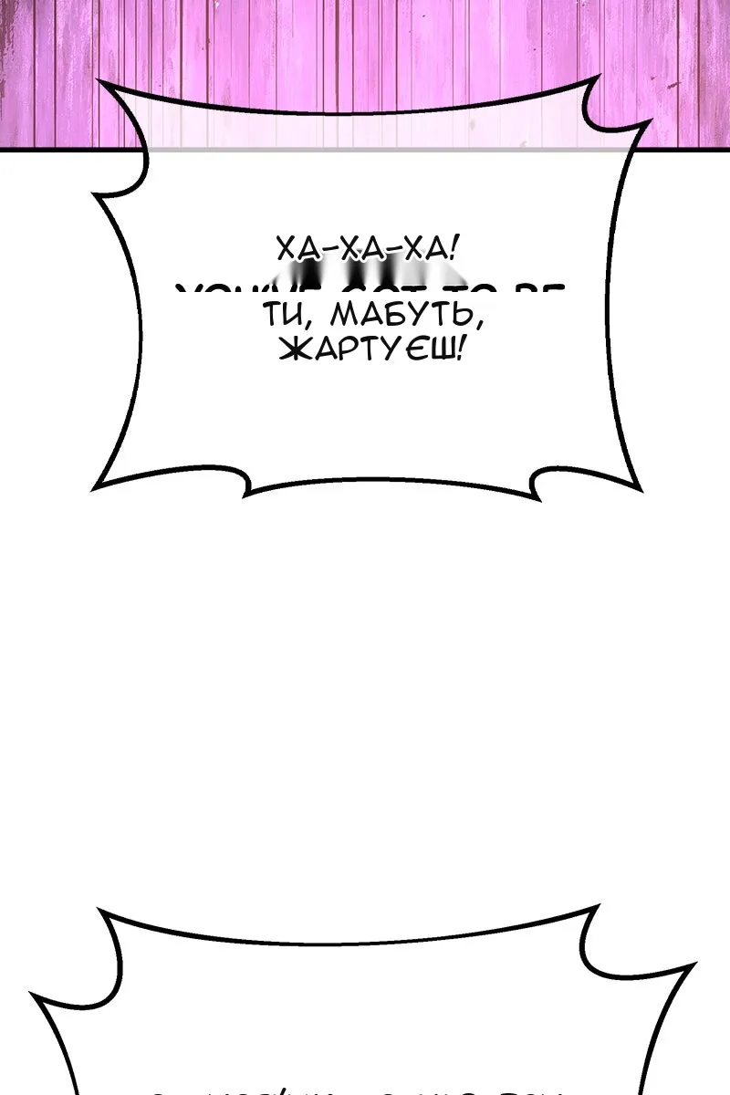 Сторінка 53