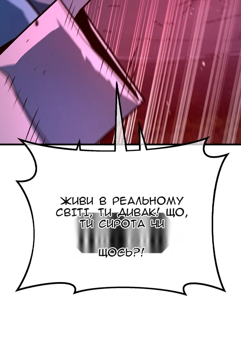 Сторінка 55