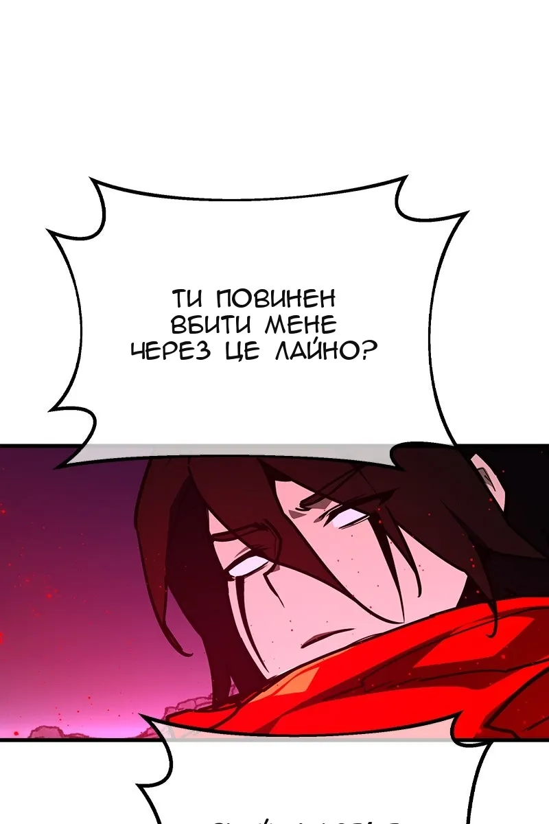 Сторінка 56