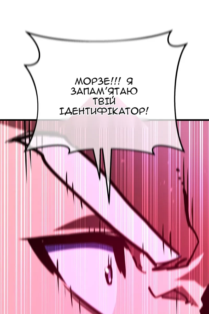 Сторінка 58