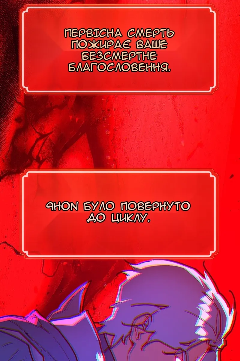 Сторінка 62