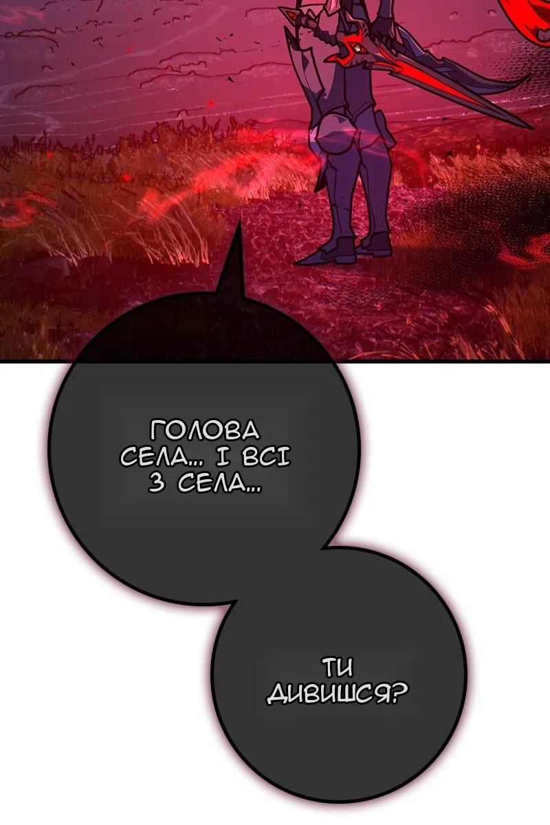 Сторінка 66