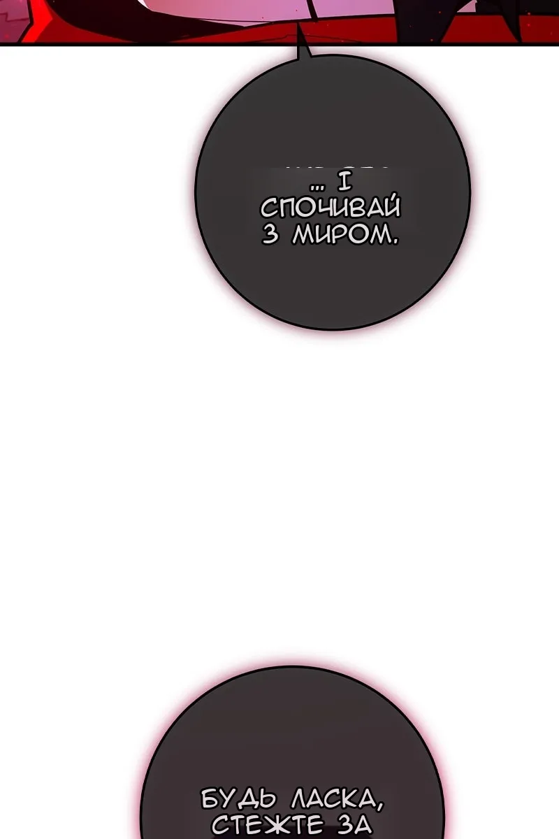 Сторінка 68