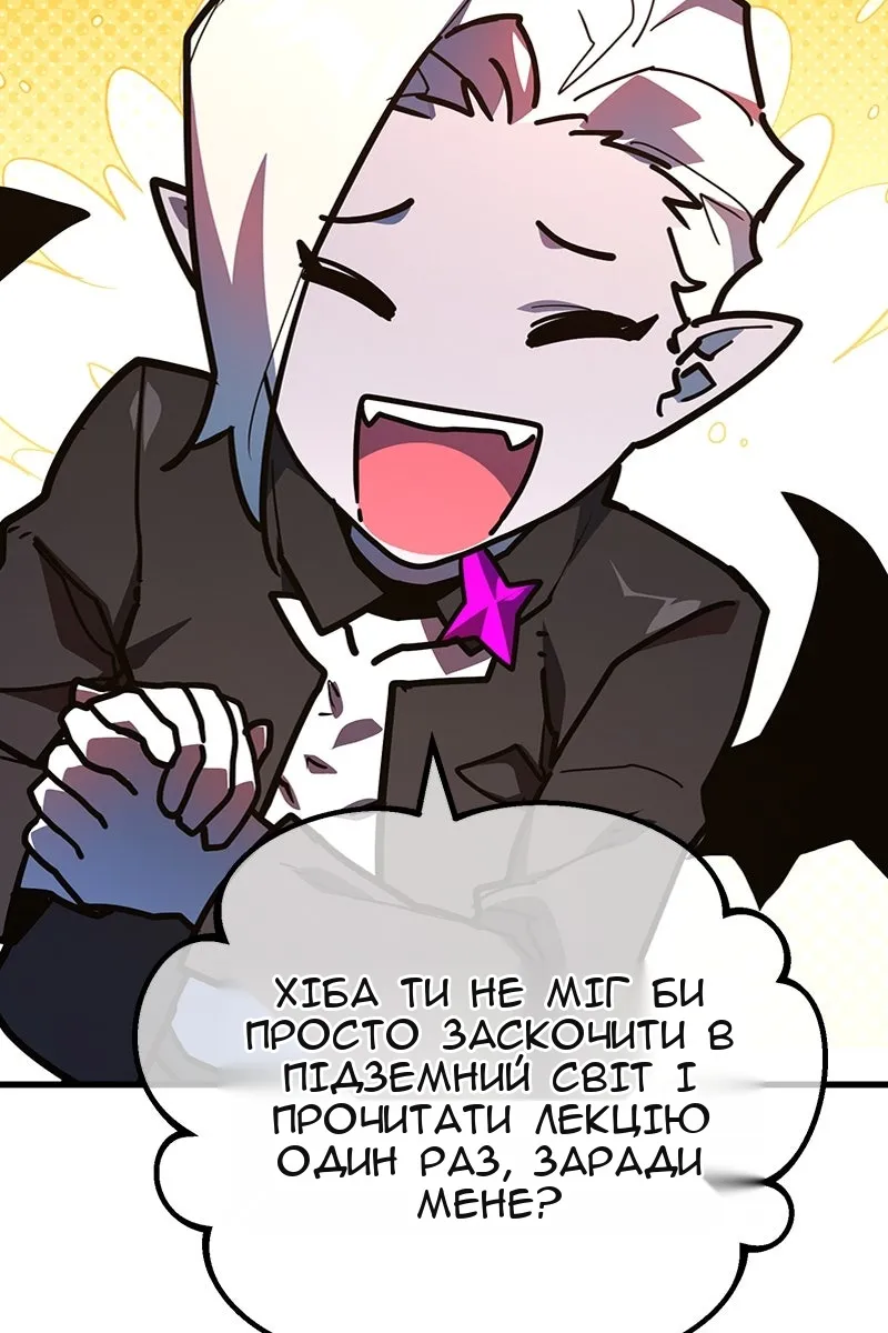 Сторінка 89