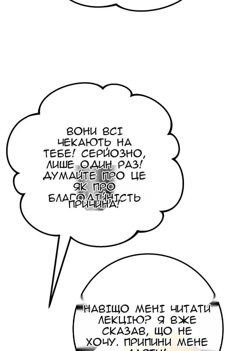 Сторінка 90