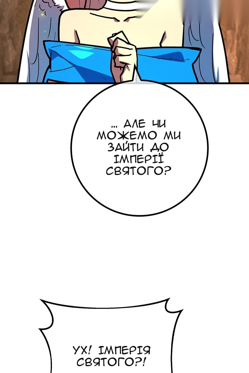 Сторінка 93