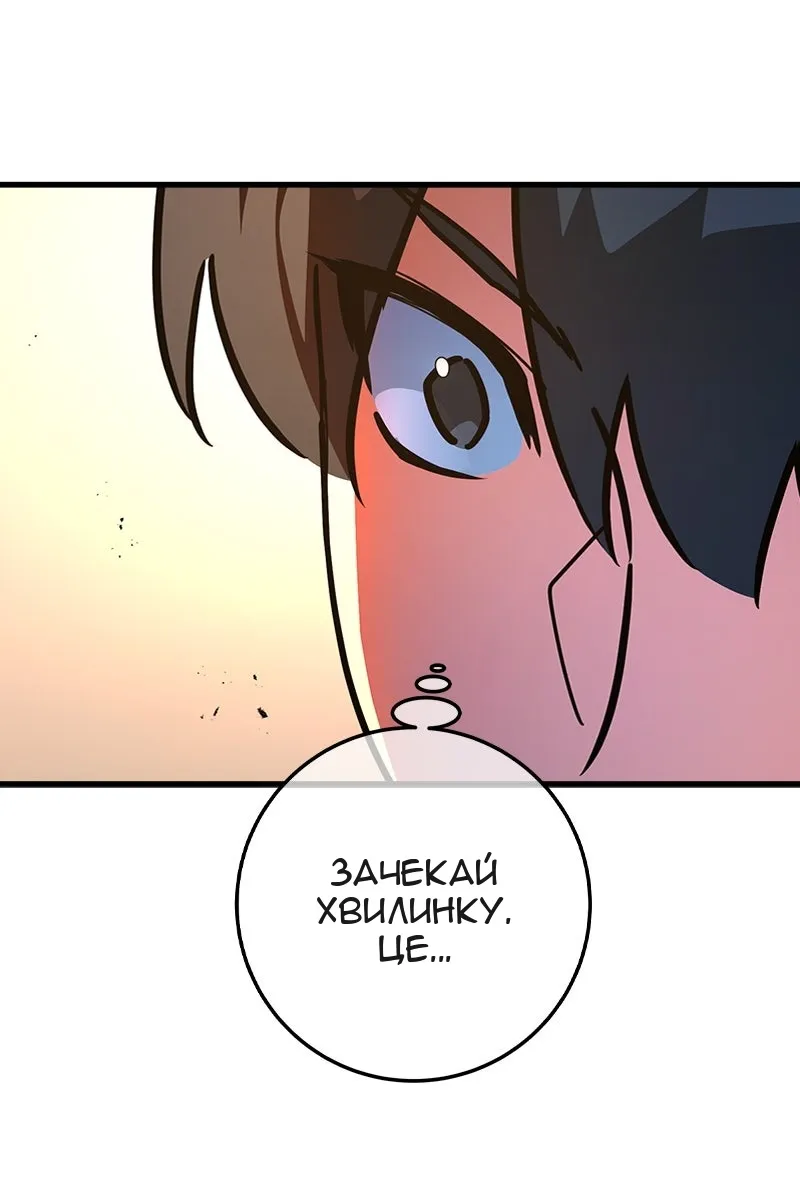 Сторінка 95