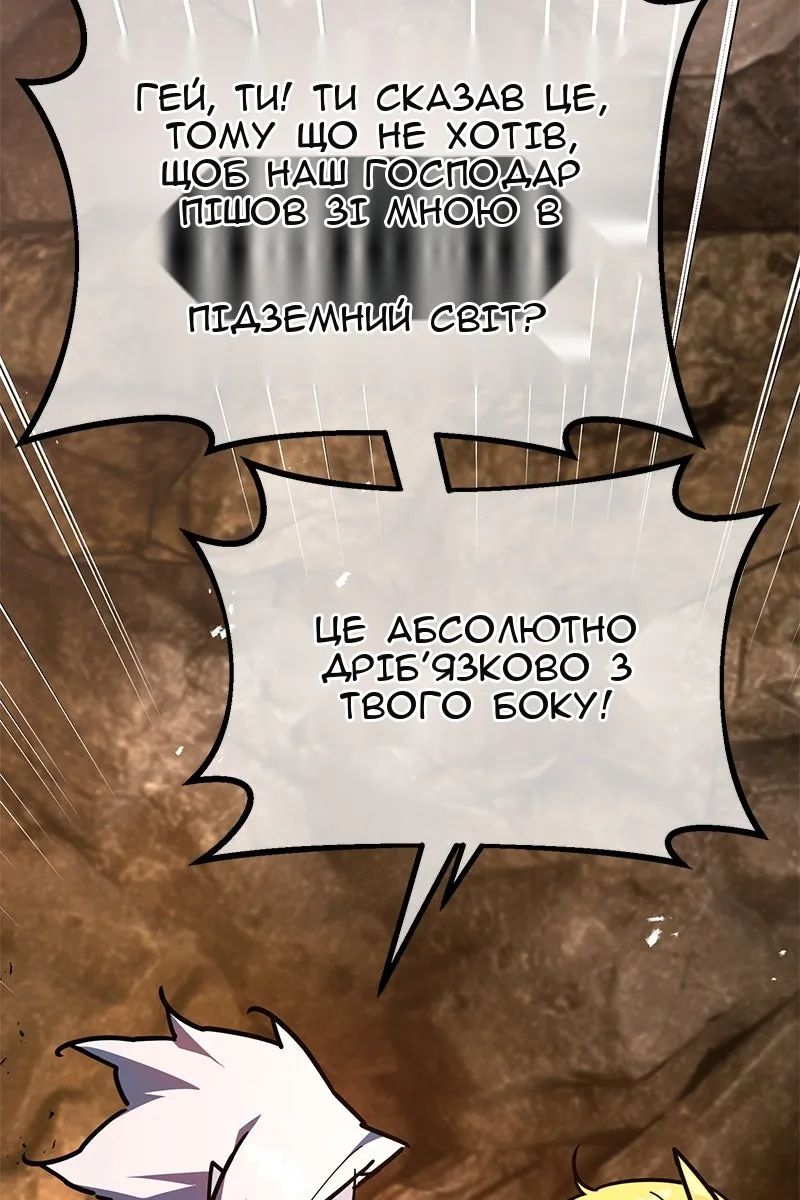 Сторінка 103