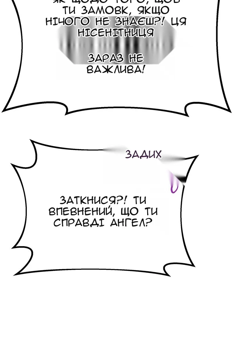 Сторінка 105
