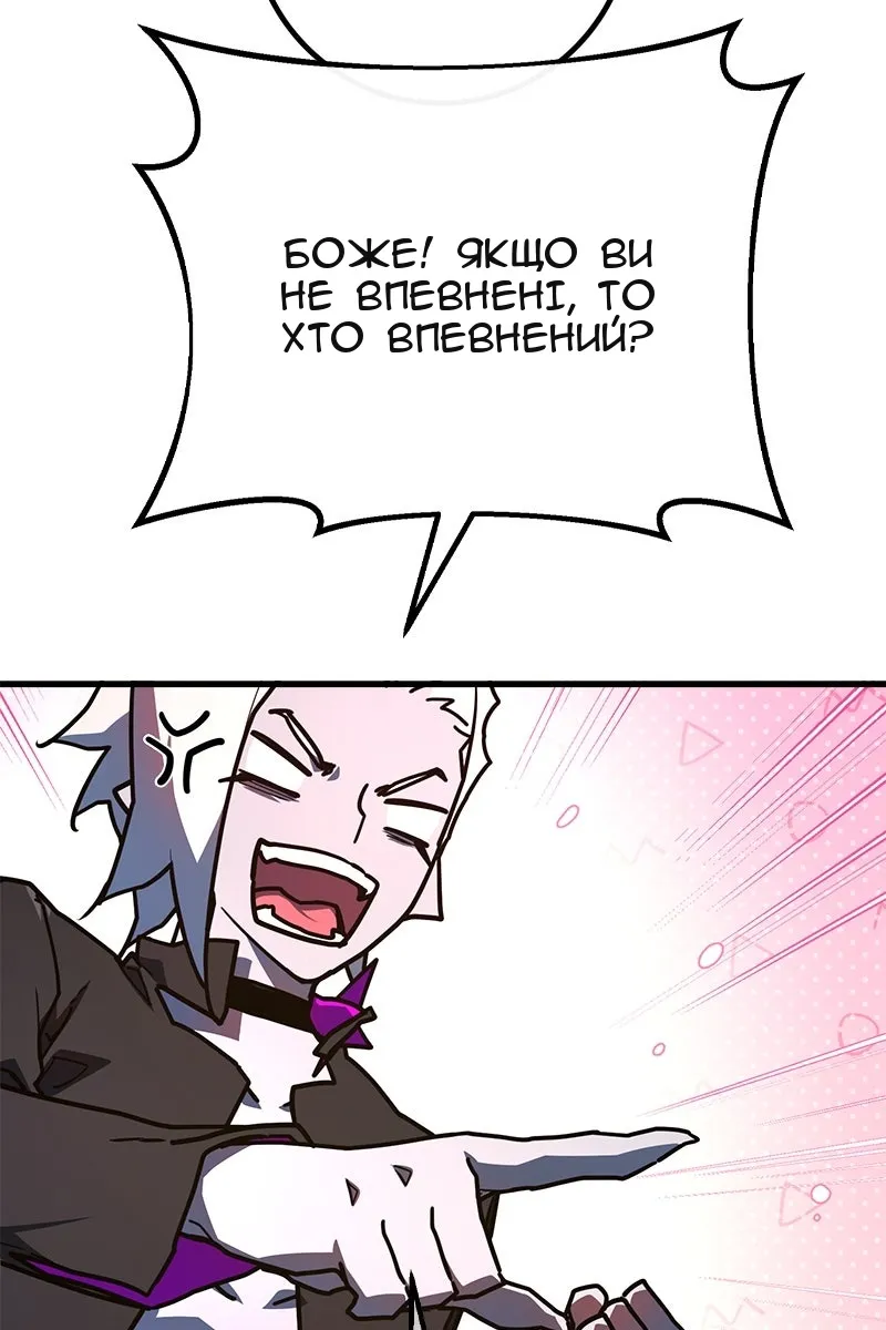 Сторінка 109