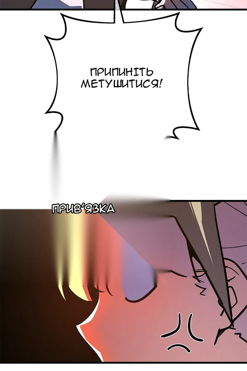 Сторінка 110