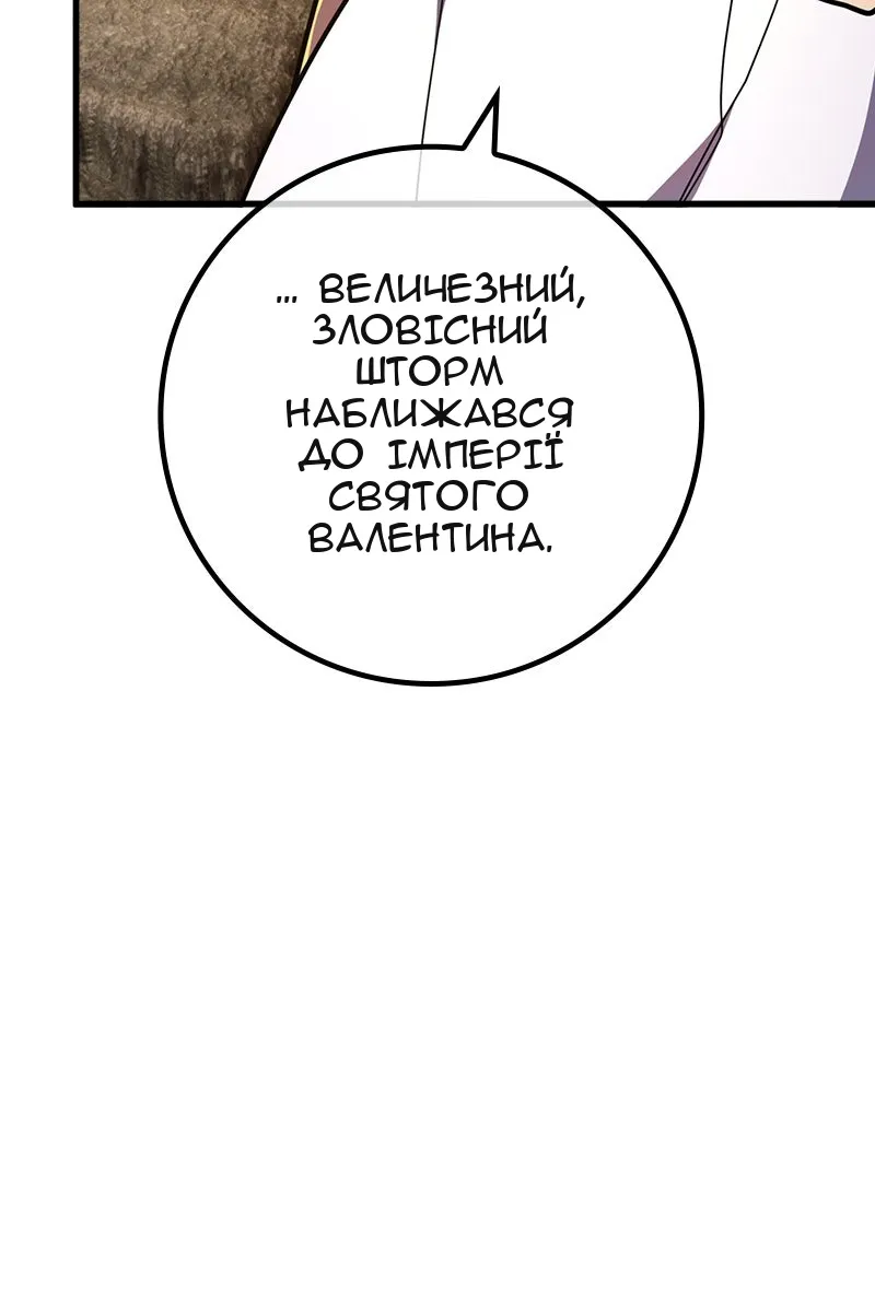 Сторінка 113