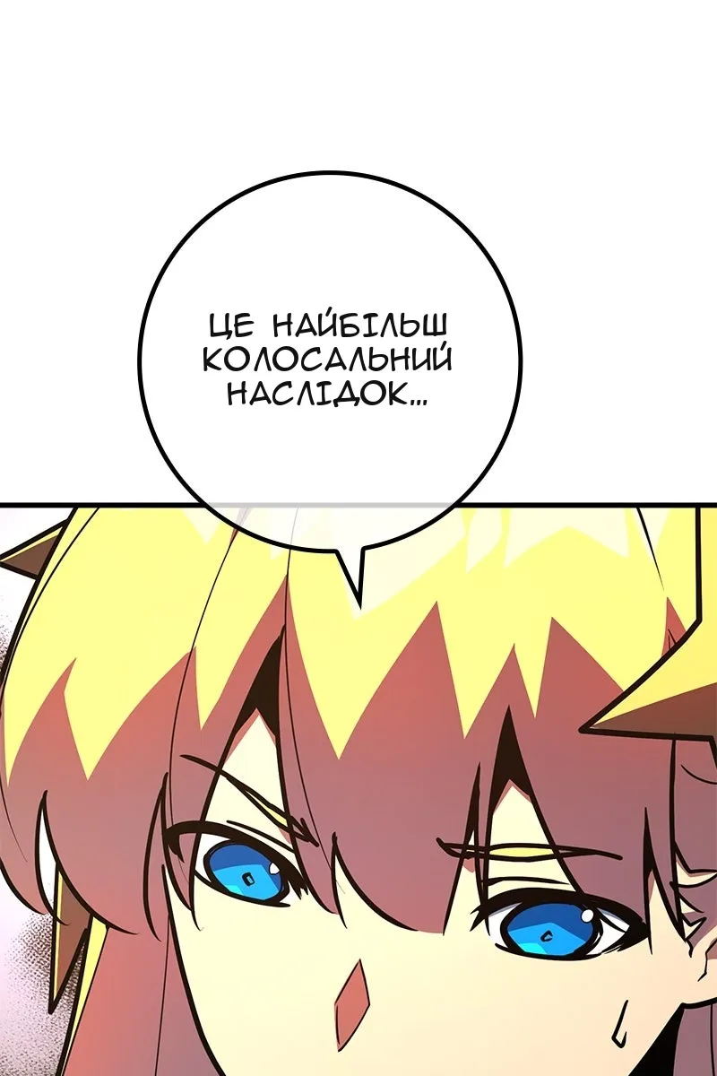 Сторінка 114