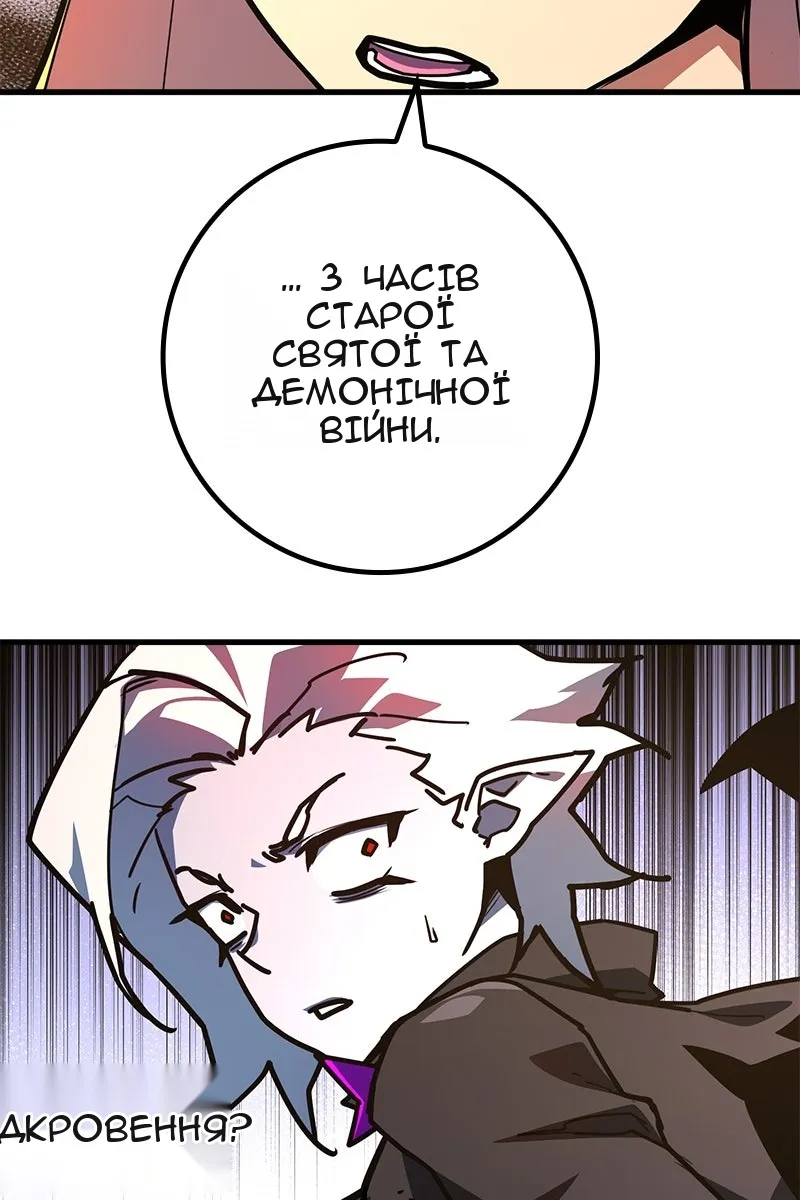 Сторінка 115