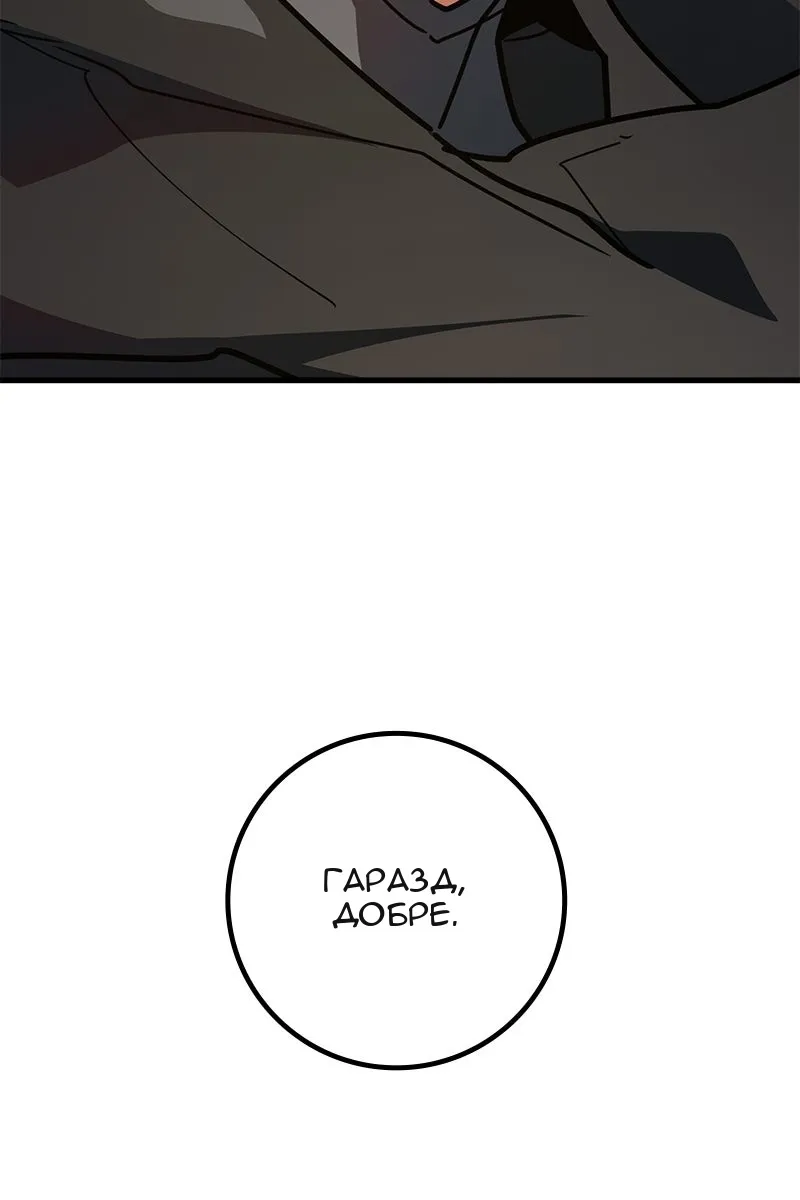 Сторінка 117