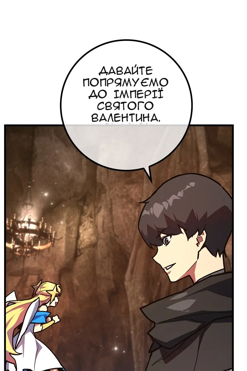 Сторінка 118