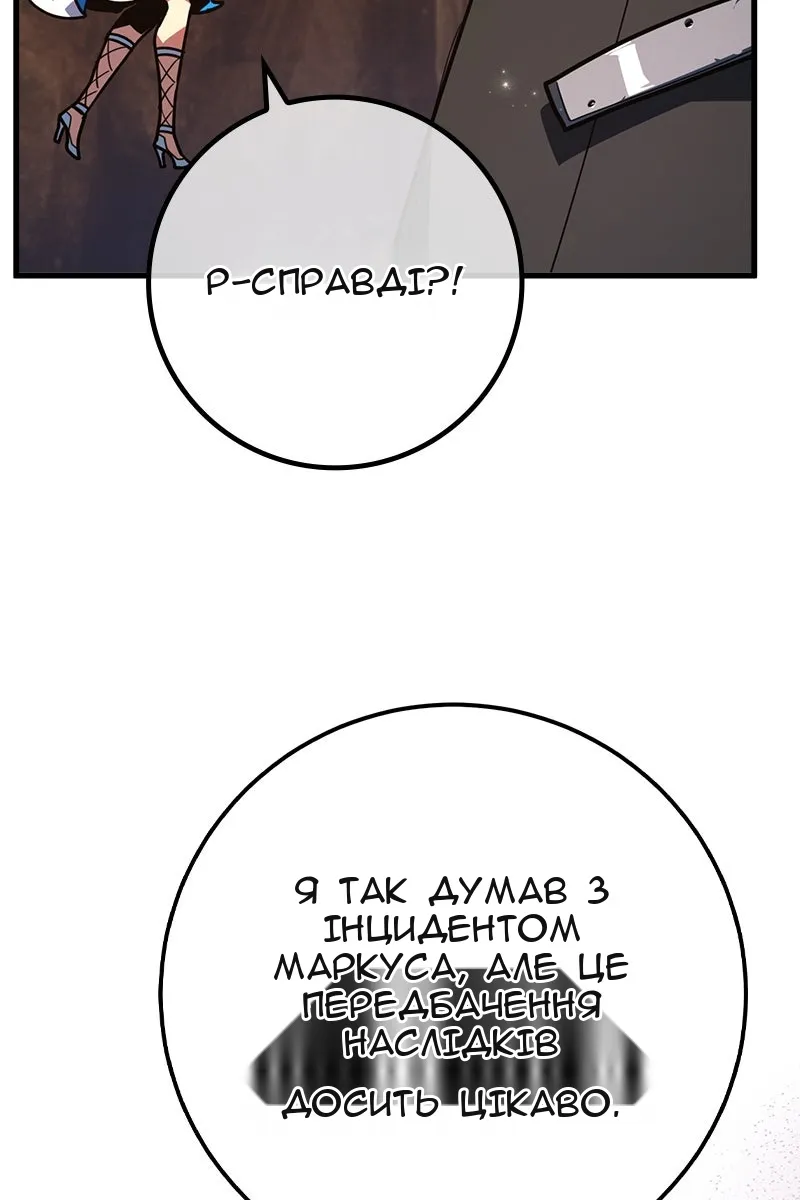 Сторінка 119