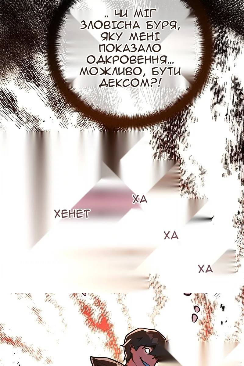 Сторінка 125