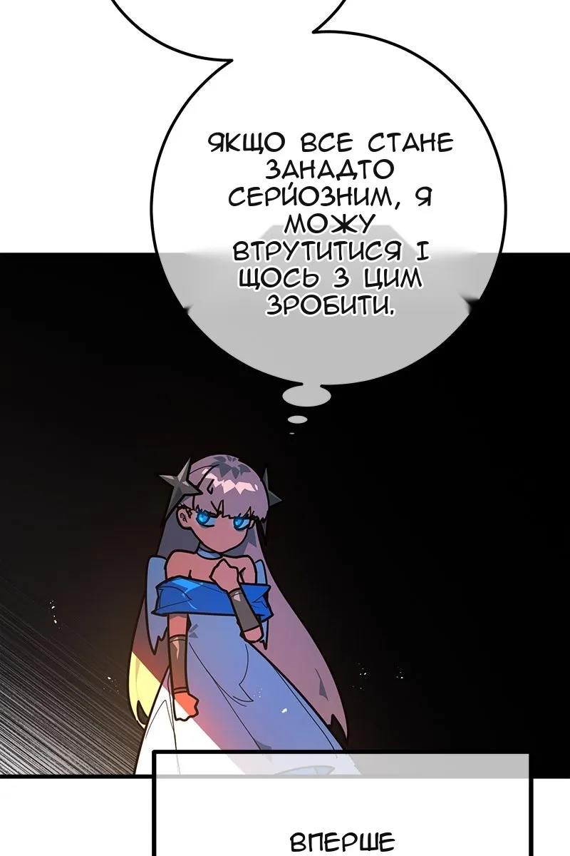 Сторінка 128