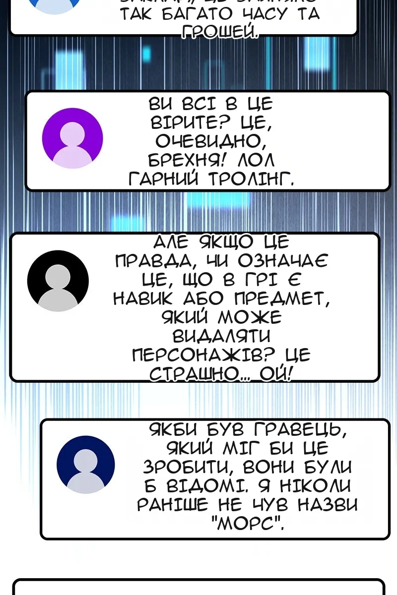 Сторінка 139